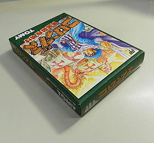 コロンブス 黄金の夜明けの関連画像3