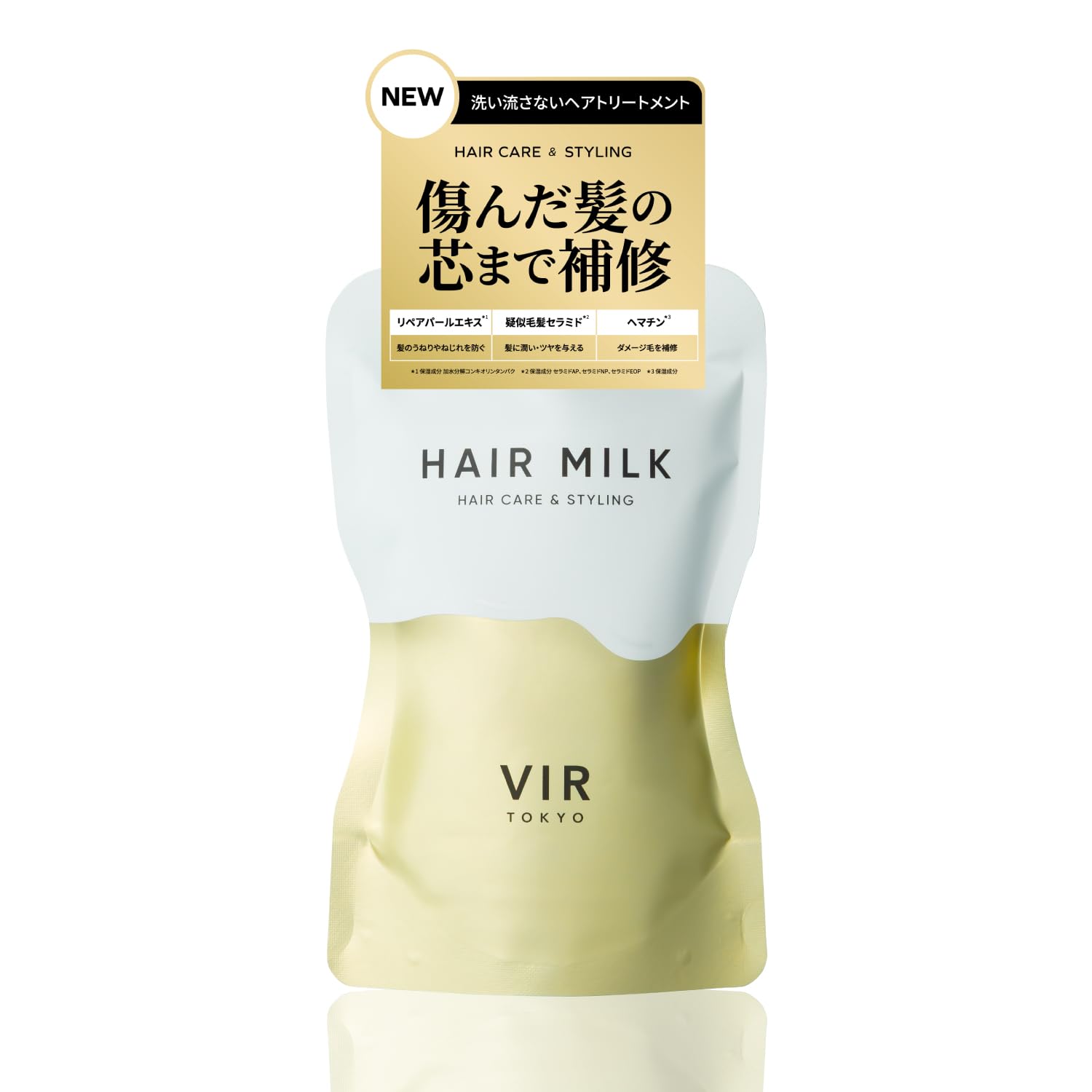 タロ様限定トリートメント2つ タロ様限定トリートメント2つ Amazon | VIR TOKYO(ウィル