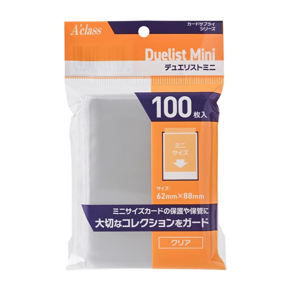 Amazon | アクラス カードプロテクター クリア 62mm×88mm 370028