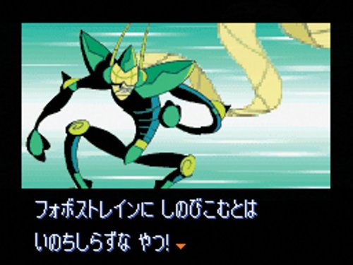 Ds ポケモントローゼ の詳細 Gameman ゲームマン