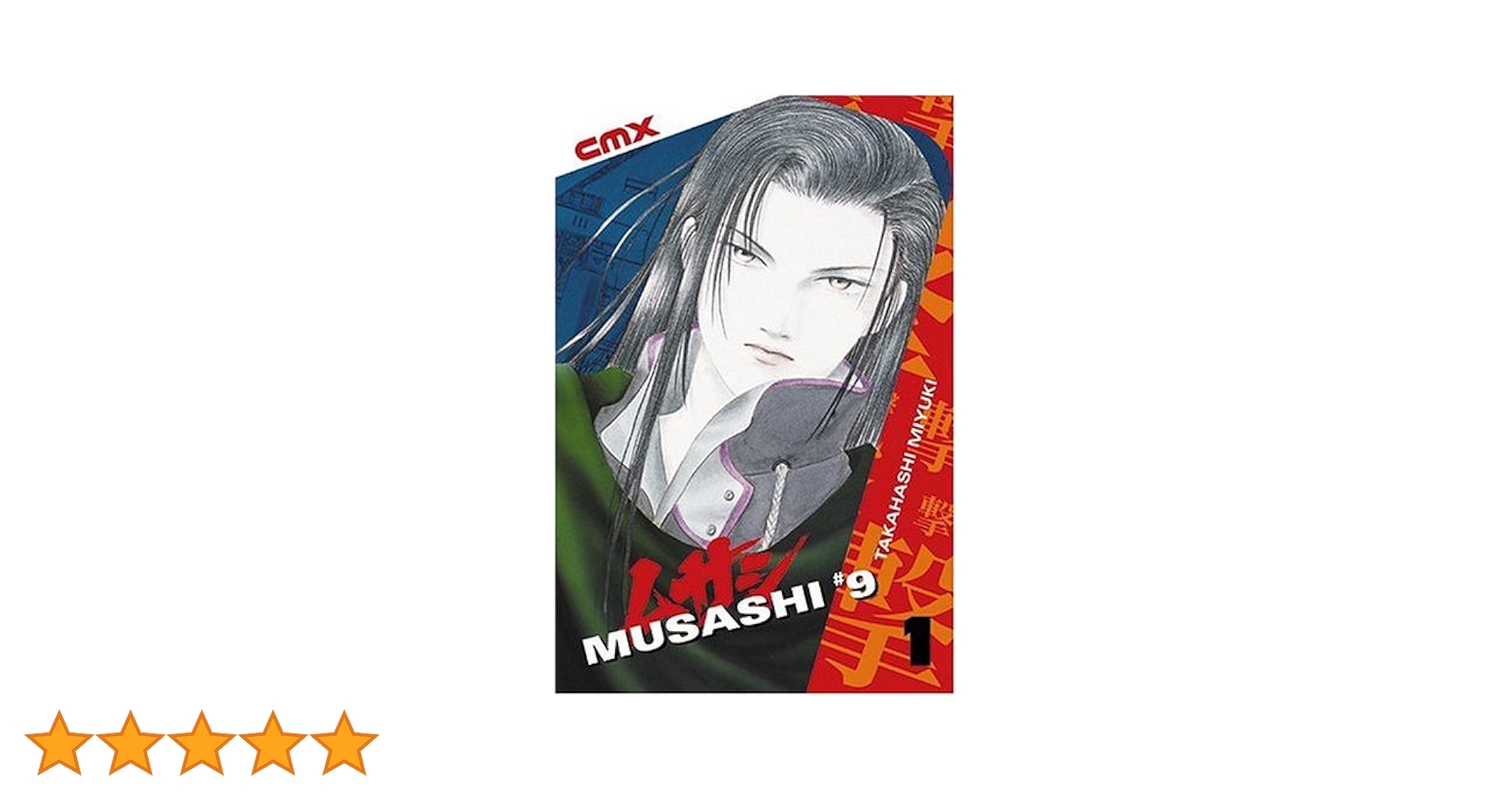 日本歌学大系　第1巻〜第9巻　9冊セット ベートーヴェン 交響曲第9番 終楽章 改訂新版: シラーの頌歌