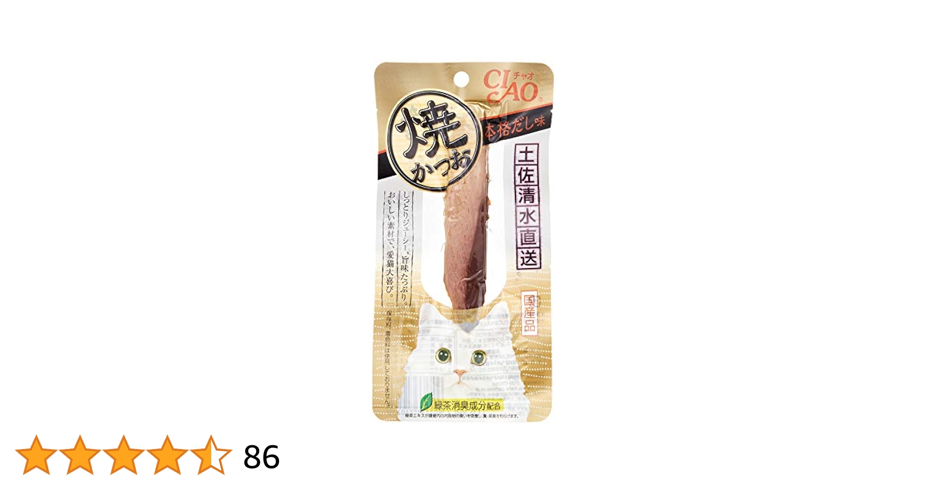 Amazon.co.jp: チャオ (CIAO) 焼かつお 本格だし味 1本 6個