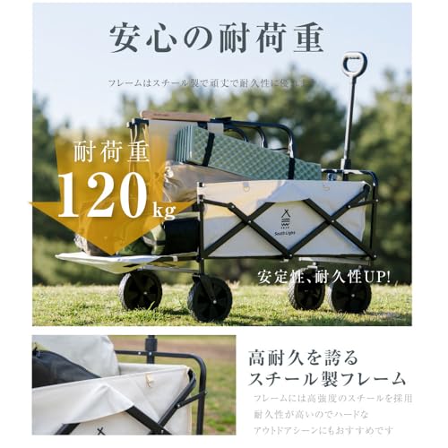 ムーブメントアイ キャリーカートワゴン 折りたたみ式 sl-lc130-kk の商品画像 3