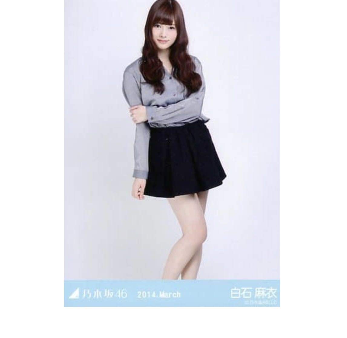 Amazon.co.jp: 生写真 1枚 白石麻衣 OL風 ヒキ 2014.March 会場