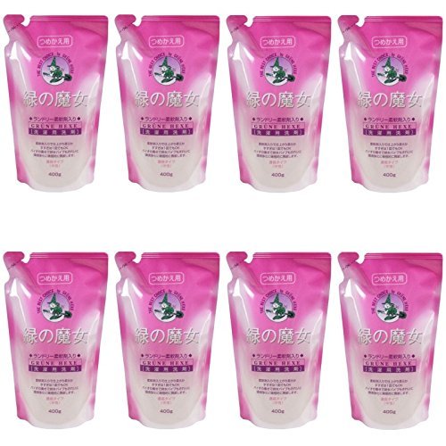 【まとめ買い】緑の魔女 ランドリー柔軟剤入り(柔軟剤入り洗濯用洗剤) つめかえ 400g【×8個】