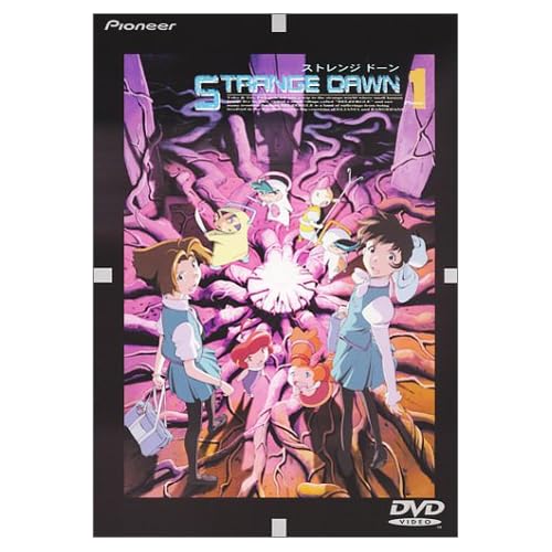 STRANGE DAWN(ストレンジドーン)
