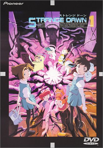 Amazon.co.jp: STRANGE DAWN Phase.1 [DVD] : 榎本祥子, 清水香里 