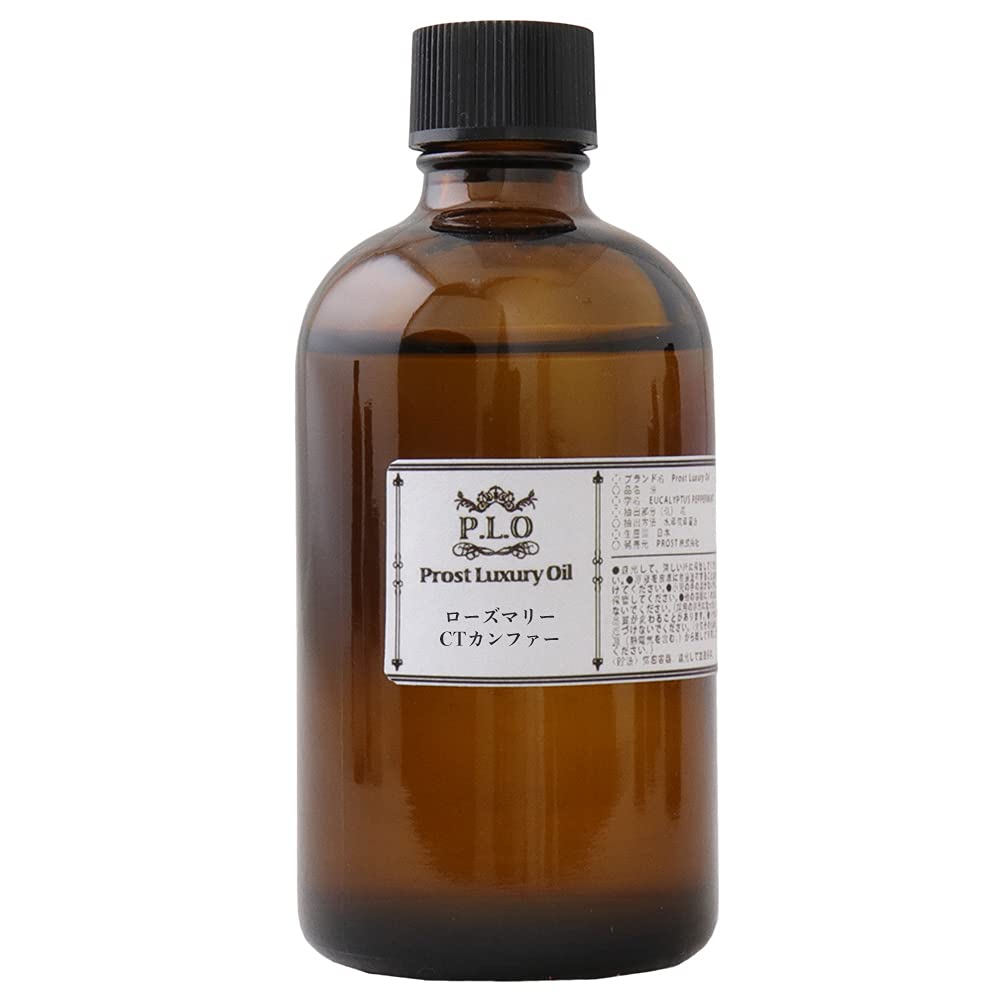 Amazon.co.jp: Prost Luxury Oil ローズマリーCTカンファー 100ml