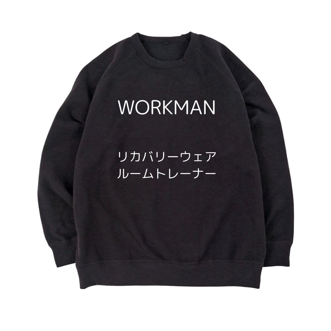 Amazon.co.jp: ワークマン リカバリーウェア メディヒール ルーム