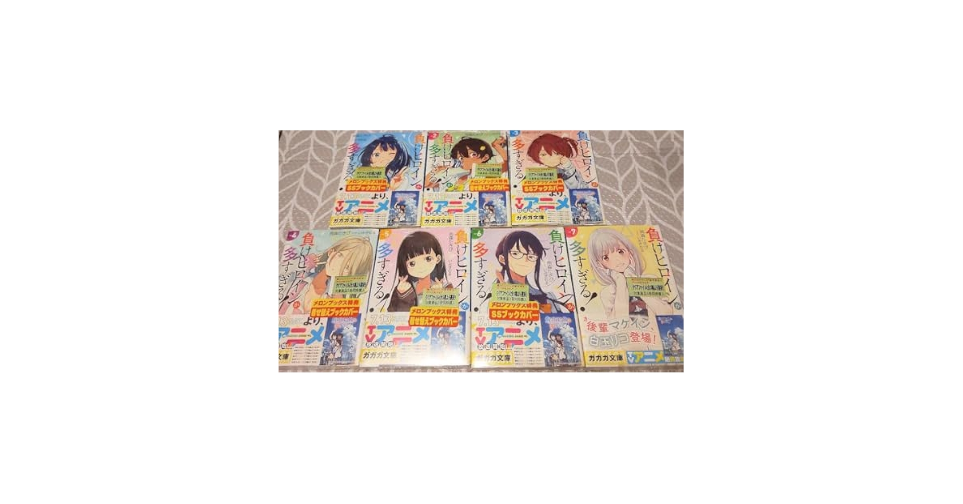 負けヒロインが多すぎる!  1～7巻セット マケイン Amazon.co.jp: 負けヒロインが多すぎる! 1～7巻セット マケイン