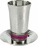 Yair Emanuel Nickel Kiddush Cup 5 Colors Hammer Work Shades of Pink Maroon Red (CUG-3)