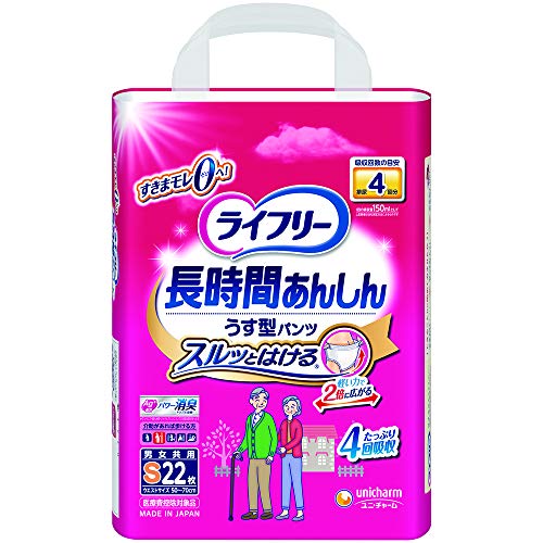 sP[Xt@j`[ Ct[ Ԃ񂵂 ^pc STCY (22)×4 jp rA4 lpނ@yÔTΏەiz