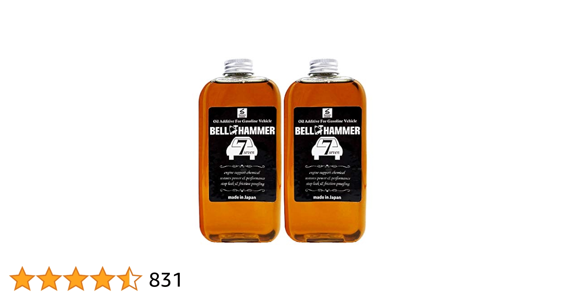 Amazon.co.jp: スズキ機工 ベルハンマーセブン 330ml 2本セット