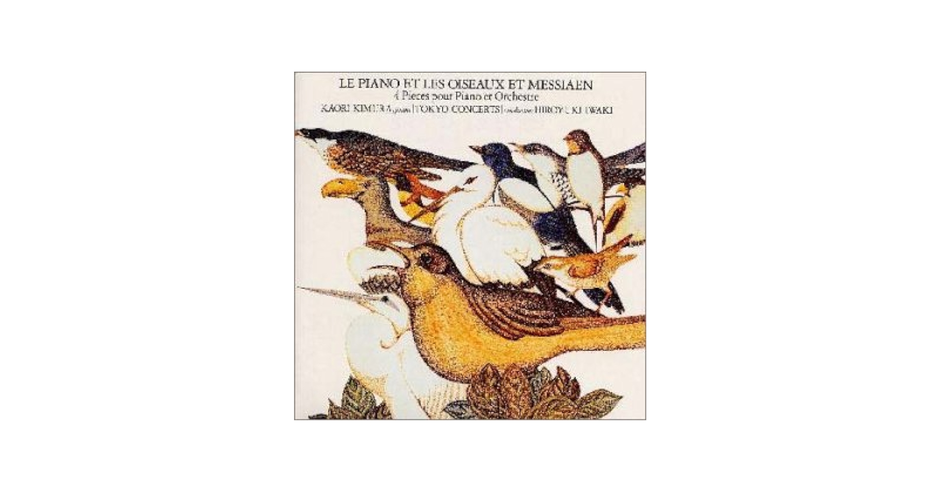 【非売品】クラシック　ピアノと鳥とメシアンと　サンプルレコード　見本品 非売品】クラシック ピアノと鳥とメシアンと サンプルレコード