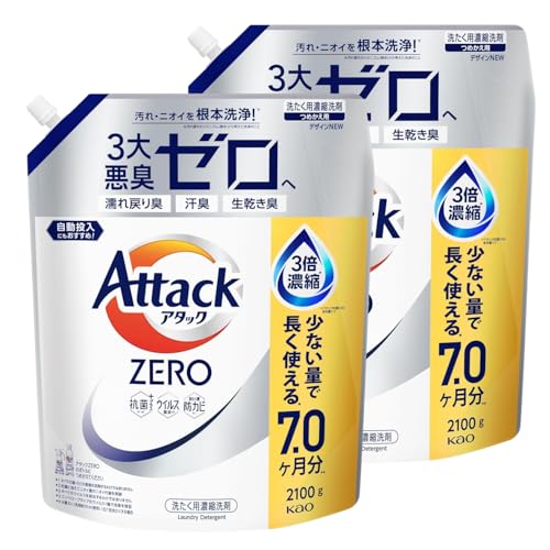 �A�^ �b�N Atta ck ZERO ����� �l�ߑւ� 2100g 2�Z�b�g �����K�T�C�Y �t�̐�� 3�{�Z�k �����ڂ�t��