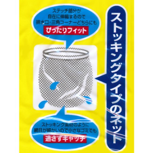 オーエ 水切り ゴミ袋 ストッキングタイプ ホワイト 約11×15cm 伸張時=約22×15cm 排水口 三角コーナー兼用 50枚入 wyw801m Amazon.co.jp: オーエ 水切り ゴミ袋 ストッキングタイプ