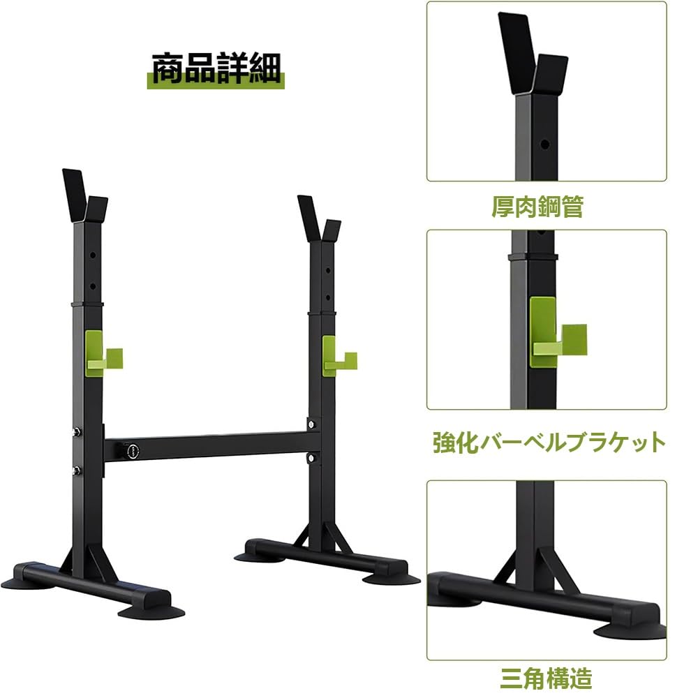 バーベルラック 高さ調整可能 ブラック Amazon.co.jp: JupiterForce バーベルスタンド 分離型