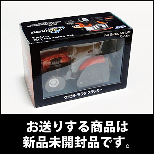 Amazon.co.jp: 【クボタ農業機械】クボタトラクタースラッガーSL60