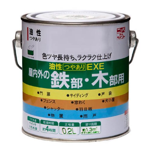 油性つやありEXE 0.2L ダークチョコレート