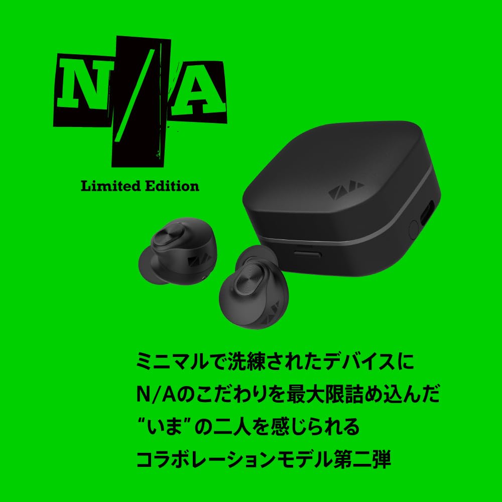 関ジャニ∞ - N/A×AVIOT Bluetoothイアホン　錦戸亮&amp;赤西仁共同プロジェクト AVIOT×N/A(錦戸亮&赤西仁) コラボレーションモデルの完全