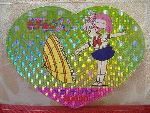 Amazon 美少女戦士セーラームーン セーラームーンr 丸昌 ハートdeカード プリズム キラ 59 ちびうさ セーラームーン ハート カード アニメ 萌えグッズ 通販