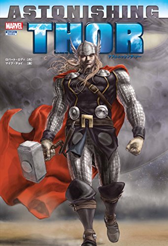 アストニッシング・ソー (ShoPro Books) アストニッシング・ソー (ShoPro Books)