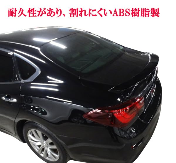 Amazon | MOTOFUTURE フーガ Y51 KY51 KNY51 後期型 リアトランク 