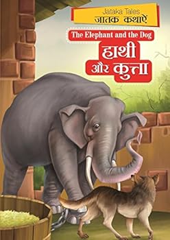 Paperback Jataka Tales Hindi: Elephant and the Dog - Vol. 95: Elephant & the Dog Book