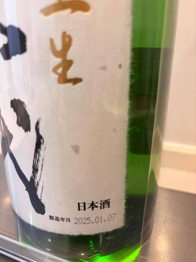 十四代 大極上生 播州山田錦 2025年出荷 十四代 【2025年1月】 大極上生 播州山田錦 1800ml : 酒のとんだ