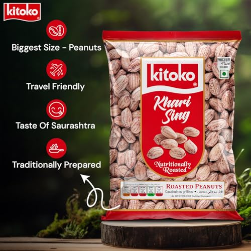 Image of Kitoko Roasted Salted Peanuts with Skin 500gm, Vacuum Packed