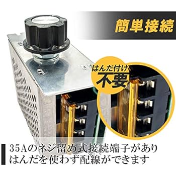 Amazon.co.jp: HAMILO 電圧レギュレータ 調光器モータ スピード