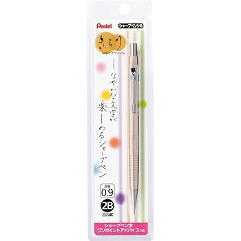 Amazon.co.jp: ぺんてる シャープペン きらり XP209-X 0.9mm
