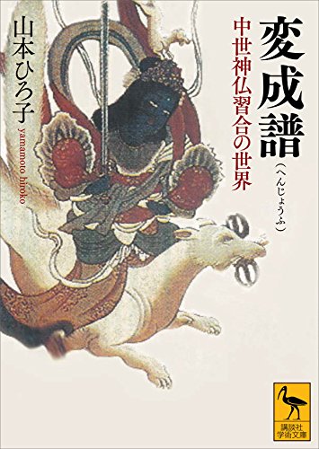 Amazon.co.jp: 山本 ひろ子: 本、バイオグラフィー、最新