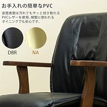 Amazon｜MEGAN キャスター付ダイニングチェアー 座面回転 PVC