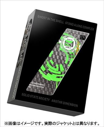 攻殻機動隊s A C Solid State Society Another Dimension 電脳化box In 3d 2d 初回限定生産 Blu Ray Amazon Fr Dvd Et Blu Ray