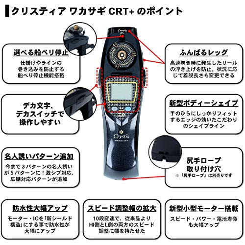 ダイワ(DAIWA) リール クリスティアワカサギ CRT+ レッド 4枚目