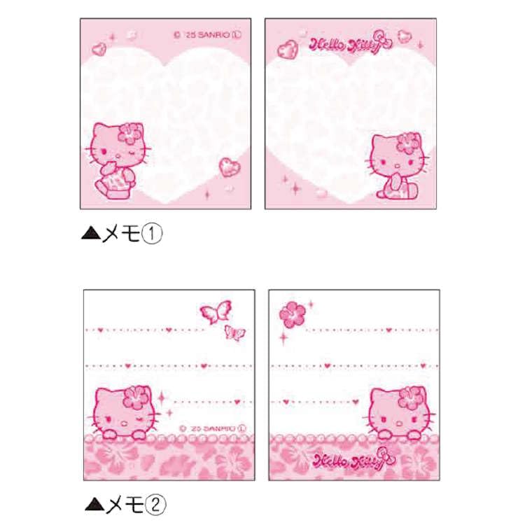 Amazon.co.jp: クラックス ハローキティ おそろいちびメモ レオパード