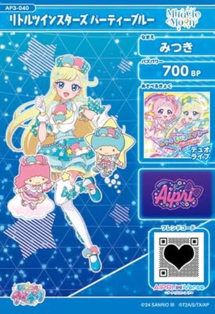 リトルバスターズ コンプリート 既読お願いします！ ヤマダモール | リトルバスターズ! Converted Edition - PS3