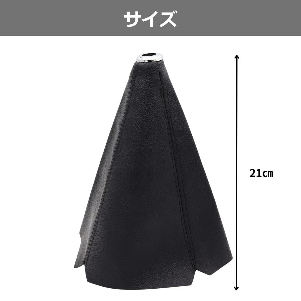 Amazon.co.jp: YourKit シフトノブカバー 革製 シフトブーツカバー