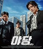 YADANG/���_��