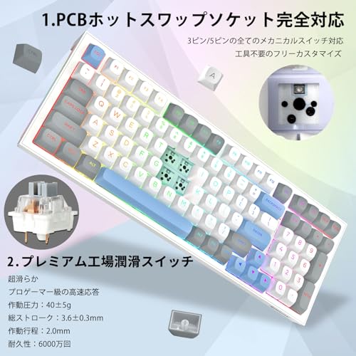 Redragon K723 メカニカルゲーミングキーボード の商品画像 3