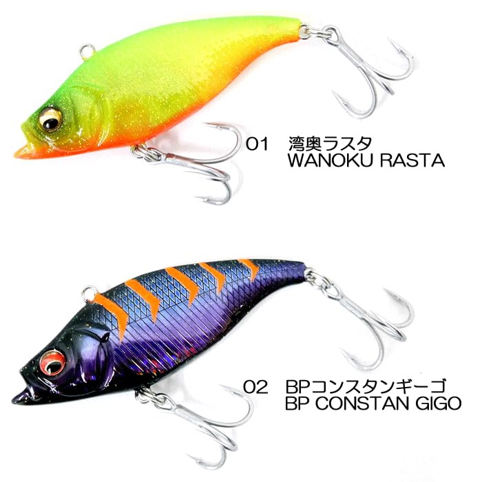 Amazon | メガバス カットバイブ 55HW 有頂天カラー 01 湾奥