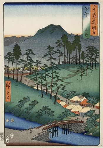 Peintures Château d'Ueno Hiroshige pour créer un salon zen et élégant
