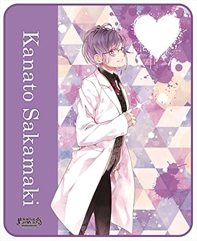 Amazon Diabolik Lovers ブランケット 逆巻カナト 白衣ver アニメ 萌えグッズ 通販