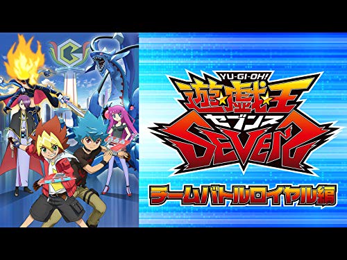 遊☆戯☆王SEVENS チー