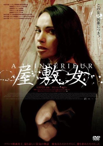 屋敷女 アンレイテッド版 51VR9S4yayL.jpg