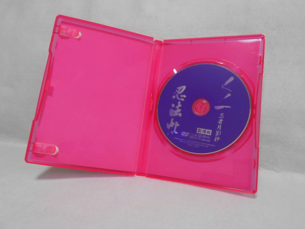 くノ一忍法帖 DVD BOX Part 1 Amazon.co.jp: くノ一忍法帖 DVD-BOX PART 1 : 白島靖代, 葉山