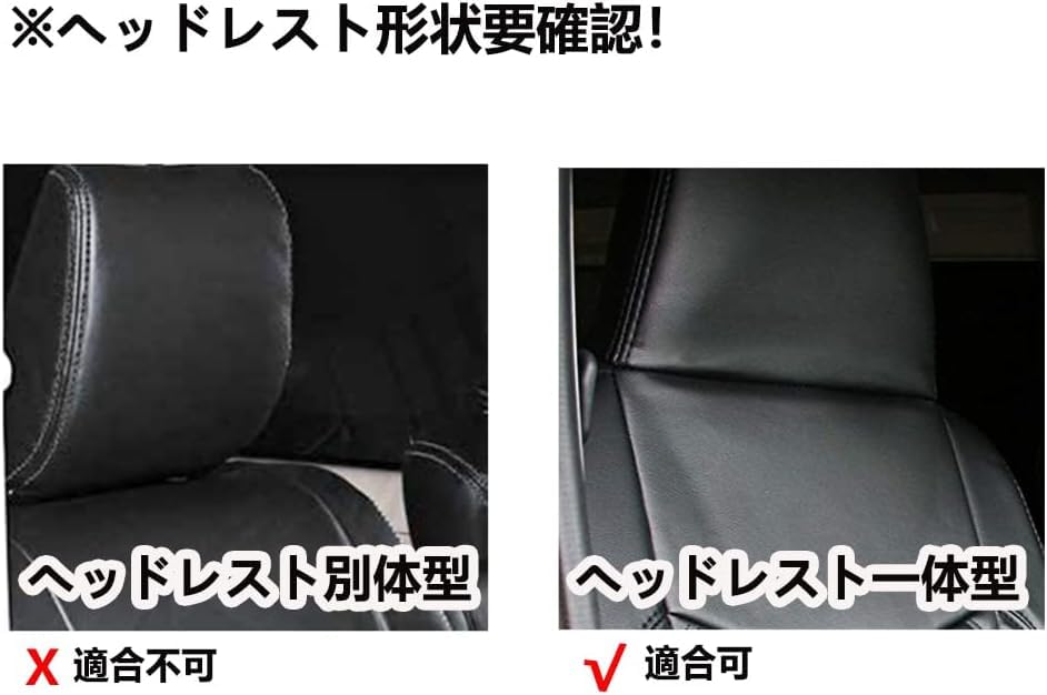 Amazon | キャラバン DX シートカバー E26 ホワイト ステッチ PVC 