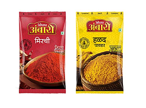 Image of Suhana Ambari Combo Pack Of 2 - Chilli Powder 500 Gram + Turmeric Powder 200 Gram