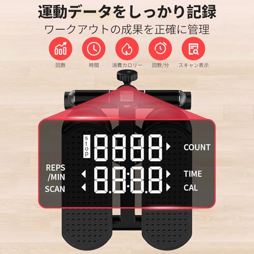 ATHSPO ツイストステッパー